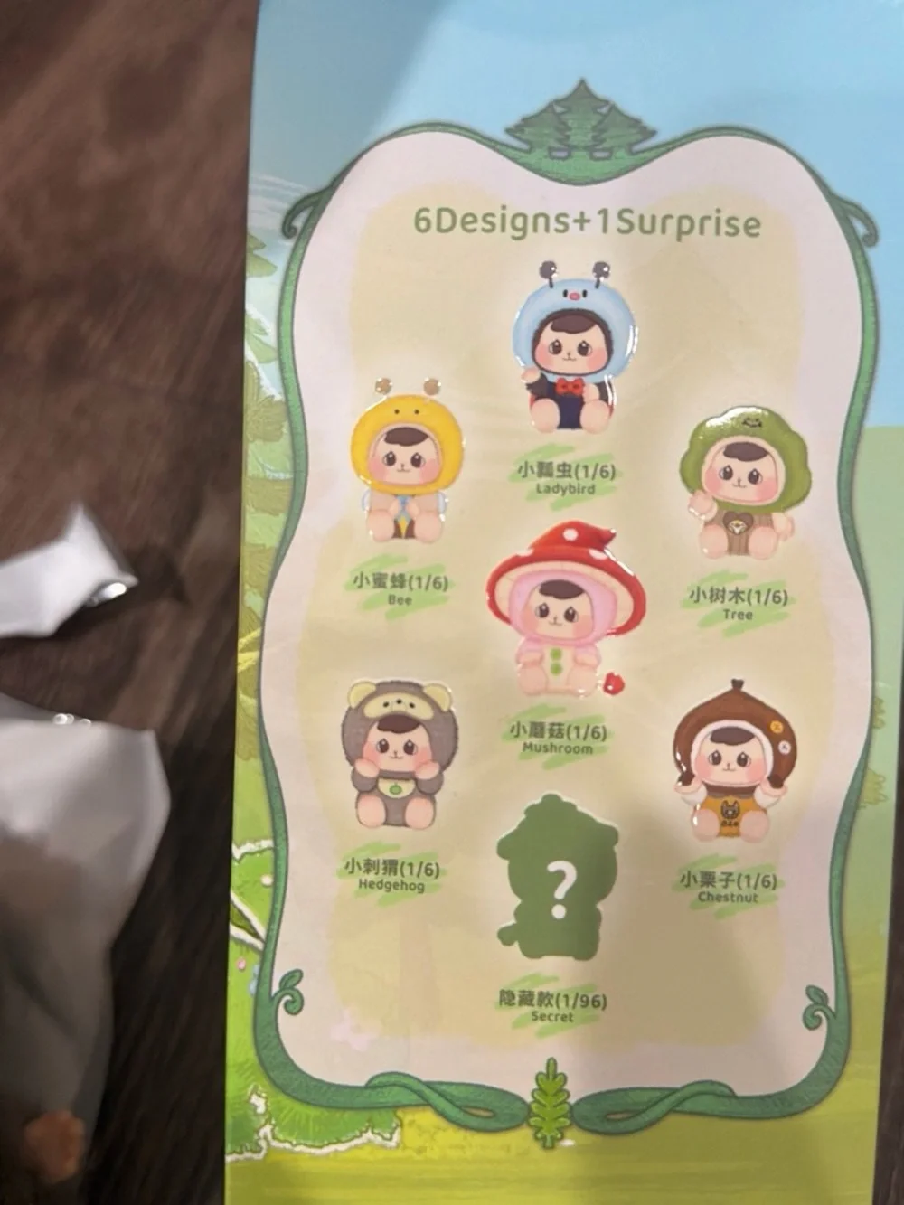 Bao-ao forest friends gathering series hedgehog